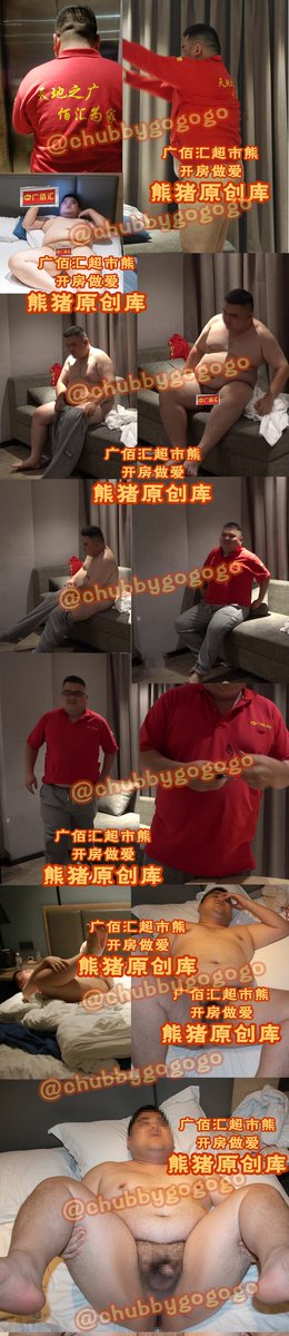 chubbygogogo