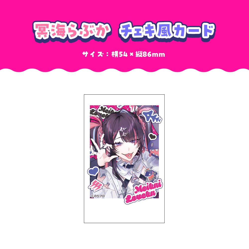 のりプロ公式🌞 tweet media