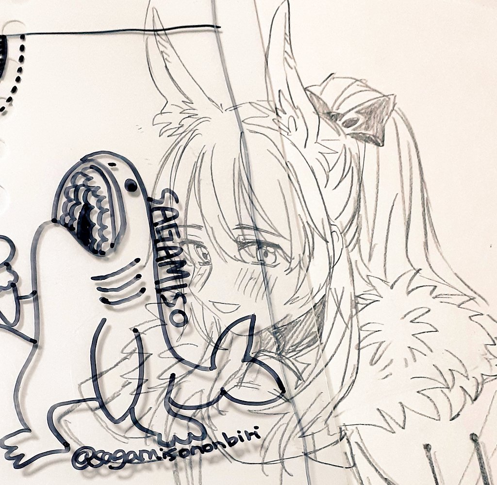 ねよ 