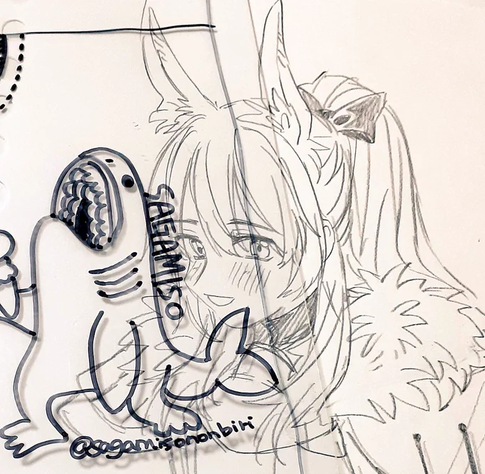 ねよ 
