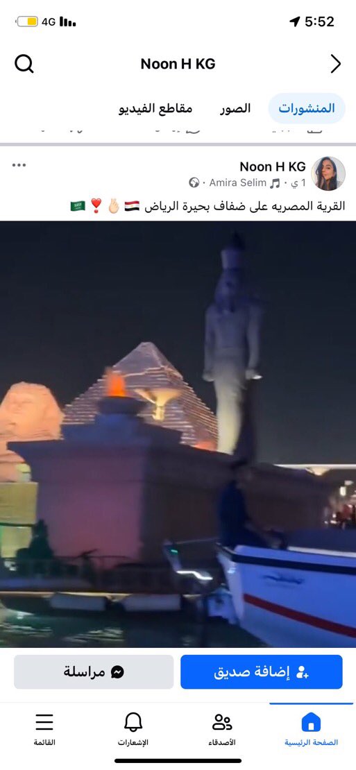 The Saudi Heart💚 tweet media