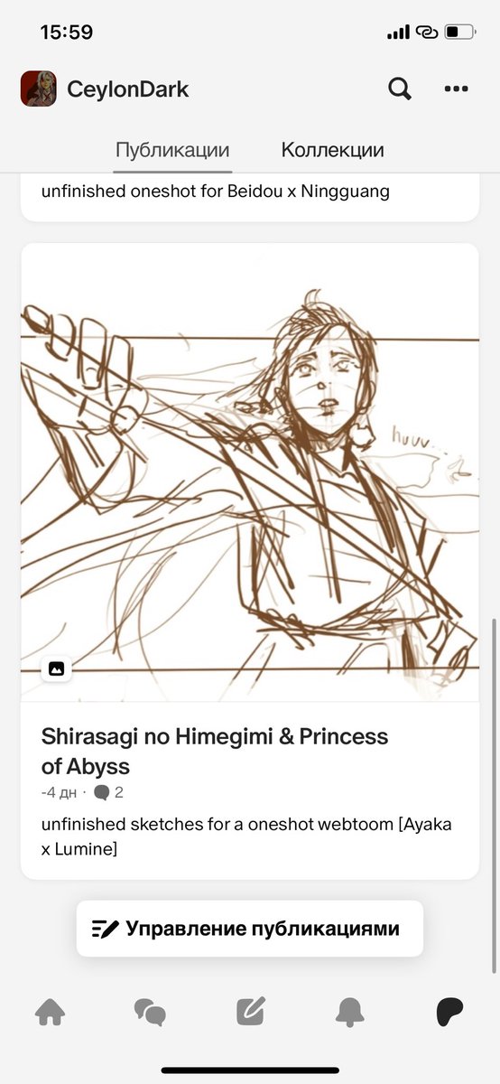 ceylondark🔞⚠️ tweet media