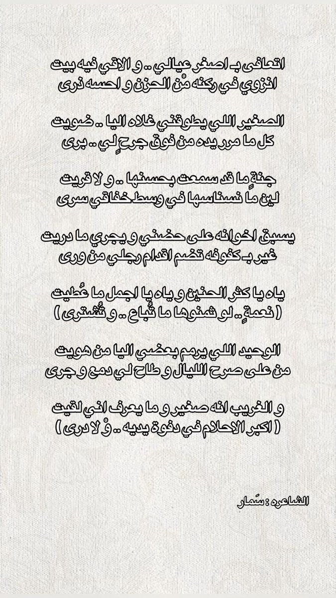 Ws1Maha's tweet photo. https://t.co/sW0yOsdsrp