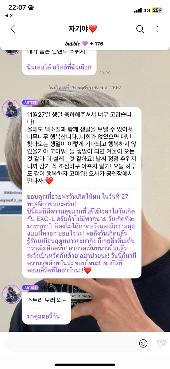 bemycherish6186's tweet photo. ผมมีน้ำตามหาศาล https://t.co/9w44phDjbk