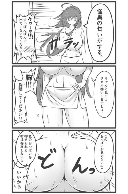 こういう娘(退魔系巫女) 