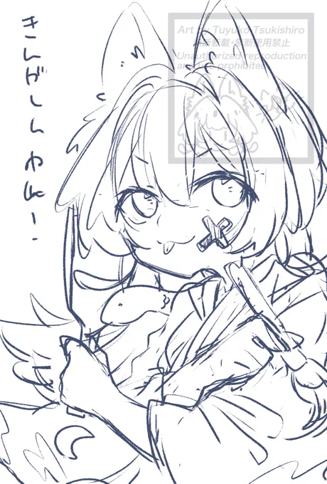おねんがらふ 