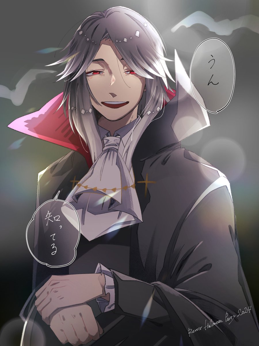 「ずっと知ってたよ#RHP2024_1124 」|ミナのイラスト