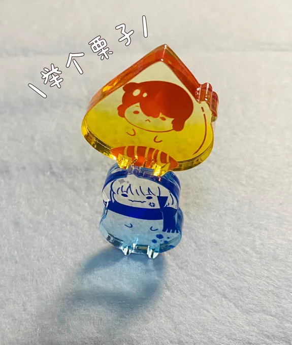谐音梗是要扣钱的! 