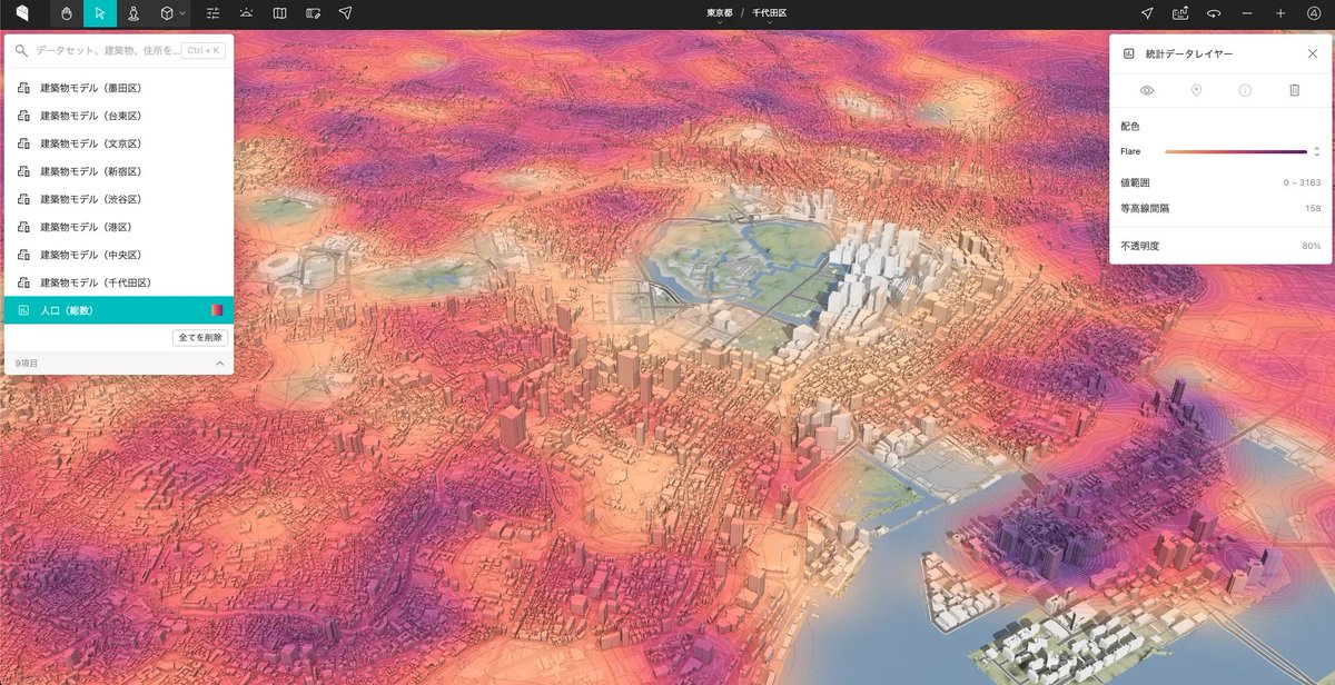 ReEarth_Eukarya's tweet photo. #30DayMapChallenge 
Day 25: Heat
I made a heat map using population data.
It is interesting to guess if the building is residential or not.
https://t.co/jsnRXZYlLO
Map created by @asahina820
#PLATEAUVIEW https://t.co/toDEnRj0Go