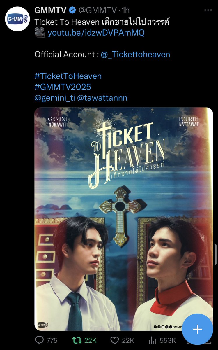 aปุ้ม tweet media