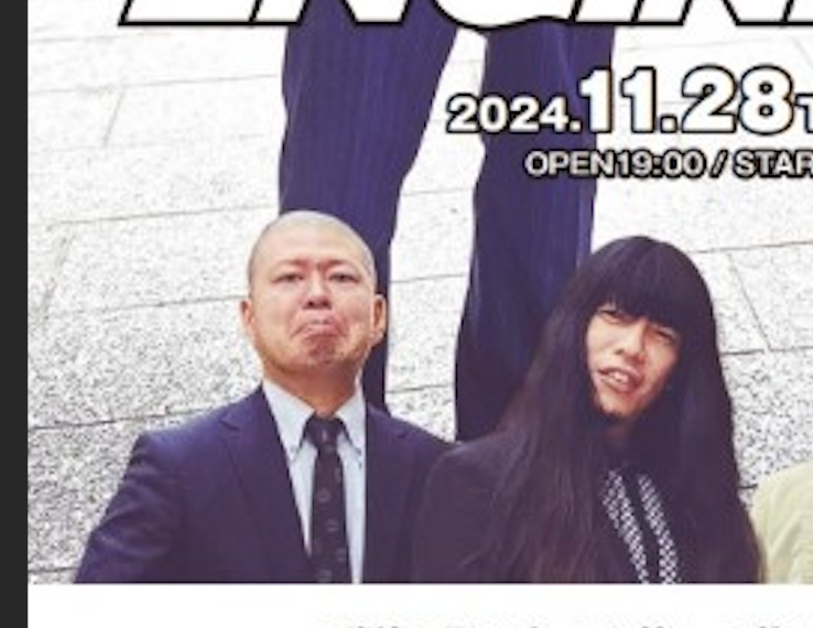 祇園で撮ってる写真、いつも全部いいけど、このあさってのモンエンさんのライブに載ってるやつ特に良くて宣材にしてもいいのでは...ってレベルでドストライクでした🥺
#金属バット