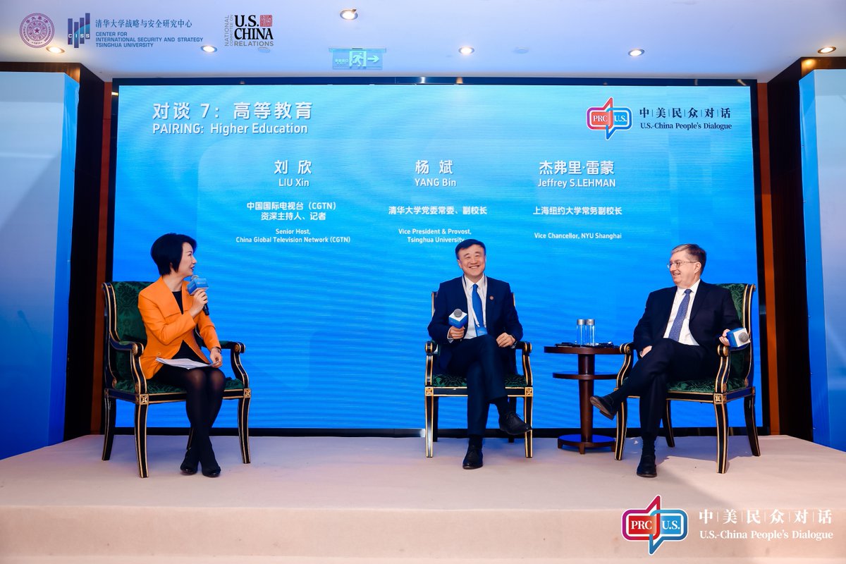 NCUSCR's tweet photo. Attendees heard from @nyushanghai Vice Chancellor Jeffrey Lehman and @Tsinghua_Uni  Vice President & Provost Yang Bin on the role of higher education, @AlisonMFriedman (@UNCPerformArts) and Liu Tianchi (The Central Academy of Drama) on the value of the arts...