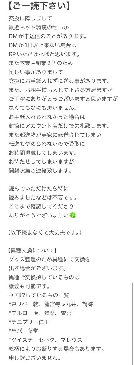 お嬢(固定ご一読いただけたら幸いです) tweet media