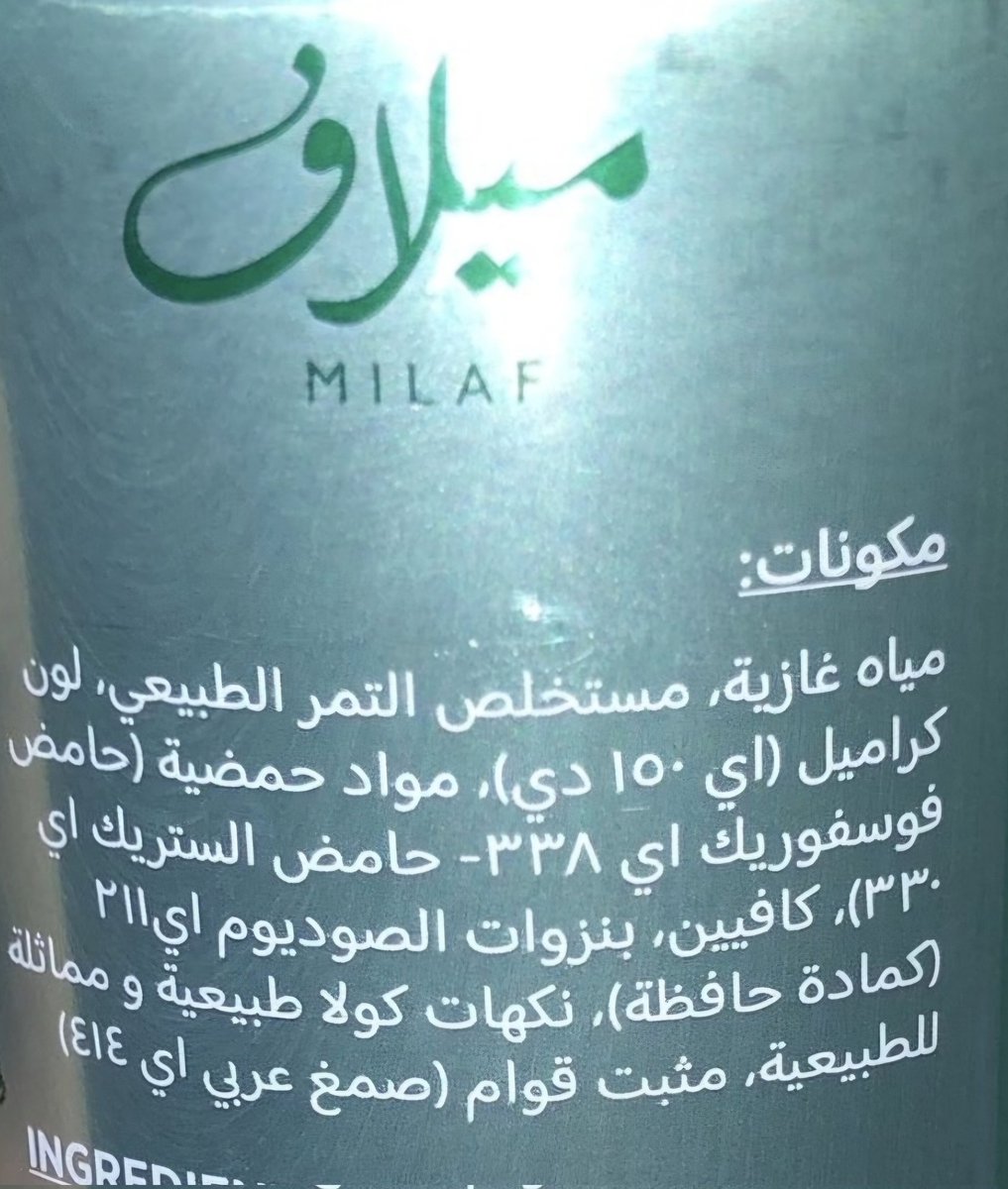 AHMED ALZAMER tweet media