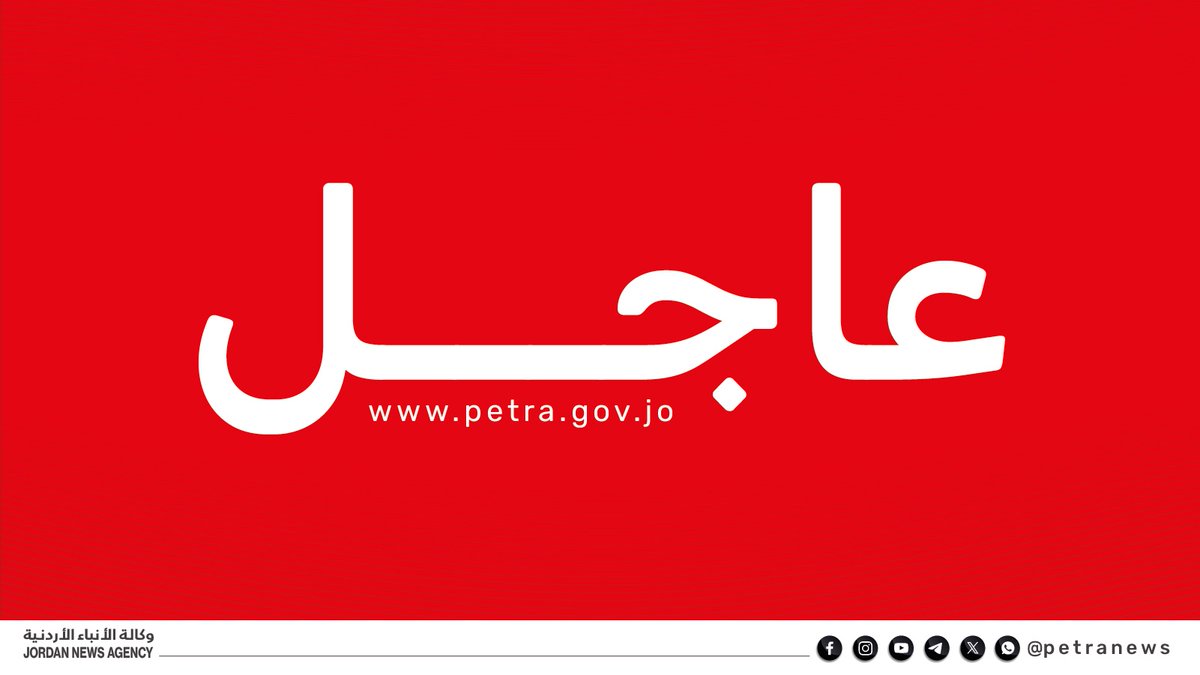 Petranews's tweet photo. عاجل مدير عام الجمارك الاردنية اللواء جمارك المهندس جلال القضاة لبترا: ضبط 60 الف علبة جوس بسعات مختلفة وما يزيد عن 10000 سيجارة الكترونية وجميع الضبطيات وجدت  في معامل بدائية  لا تراعي اية شروط للسلامة  العامة والصحة ويتم خلطها بطرق بدائية وهي عبارة عن مواد ضارة بالصحة وغير مطابقة لمواصفات الغذاء والدواء وكميات دخلت عن طريق التهريب من خلال الحدود مصنعة في دول الجوار ولا نضمن سلامتها ومطابقتها للمواصفات العالمية.