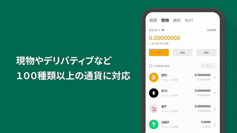 bybit_codes's tweet photo. 人気の暗号資産取引所
「BYBIT（バイビット）」

アカウント作成時に紹介コード「8Zw0m」を入力しておくと、最大6045ドル（約93万円）がもらえます🌈

紹介リンクならコード入力不要で特典が受けられます▼
▶https://t.co/FqEyuhnAXh
#PR #ビットコイン https://t.co/QV47XaHhly