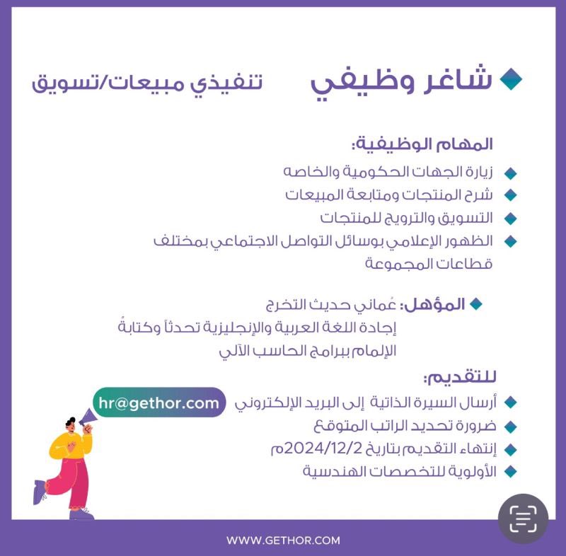 الصورة