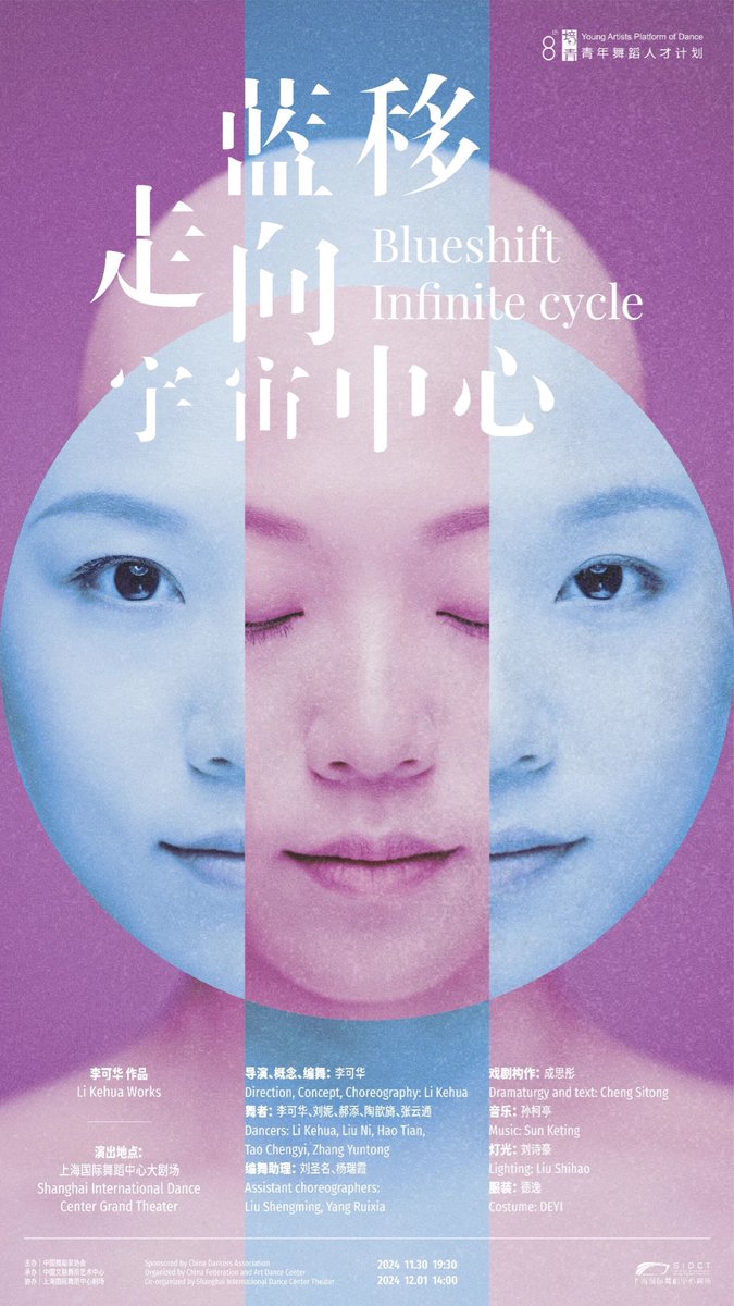 Sun Keting (@ketingsun) on Twitter photo My new 40-minute piece for Li Kehua Lico’s breathtaking new dance 💙Blueshift | Infinite Cycle opens this Saturday at the Shanghai International Dance Centre Theatre.
Excited to prepare for more with Lico next summer with <a href="/Ldn_Sinfonietta/">London Sinfonietta</a> 🎨 My new 40-minute piece for Li Kehua Lico’s breathtaking new dance 💙Blueshift | Infinite Cycle opens this Saturday at the Shanghai International Dance Centre Theatre.
Excited to prepare for more with Lico next summer with <a href="/Ldn_Sinfonietta/">London Sinfonietta</a> 🎨