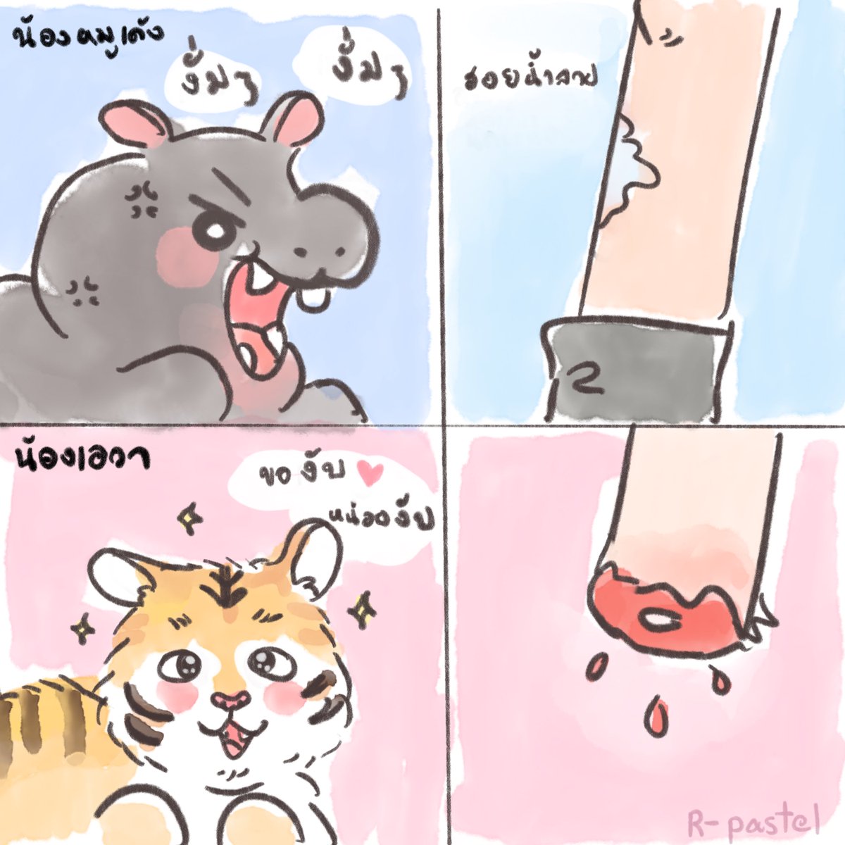 Rabbit pastel🌈 tweet media