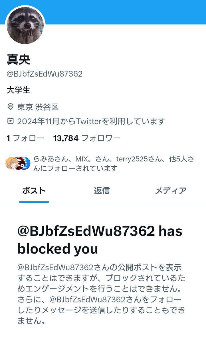 kokeman8591's tweet photo. @SVETajON5444923 @kimbae1234 矛盾を追求されたから効いちゃったみたいです笑笑 https://t.co/bfA2CZ1sUj