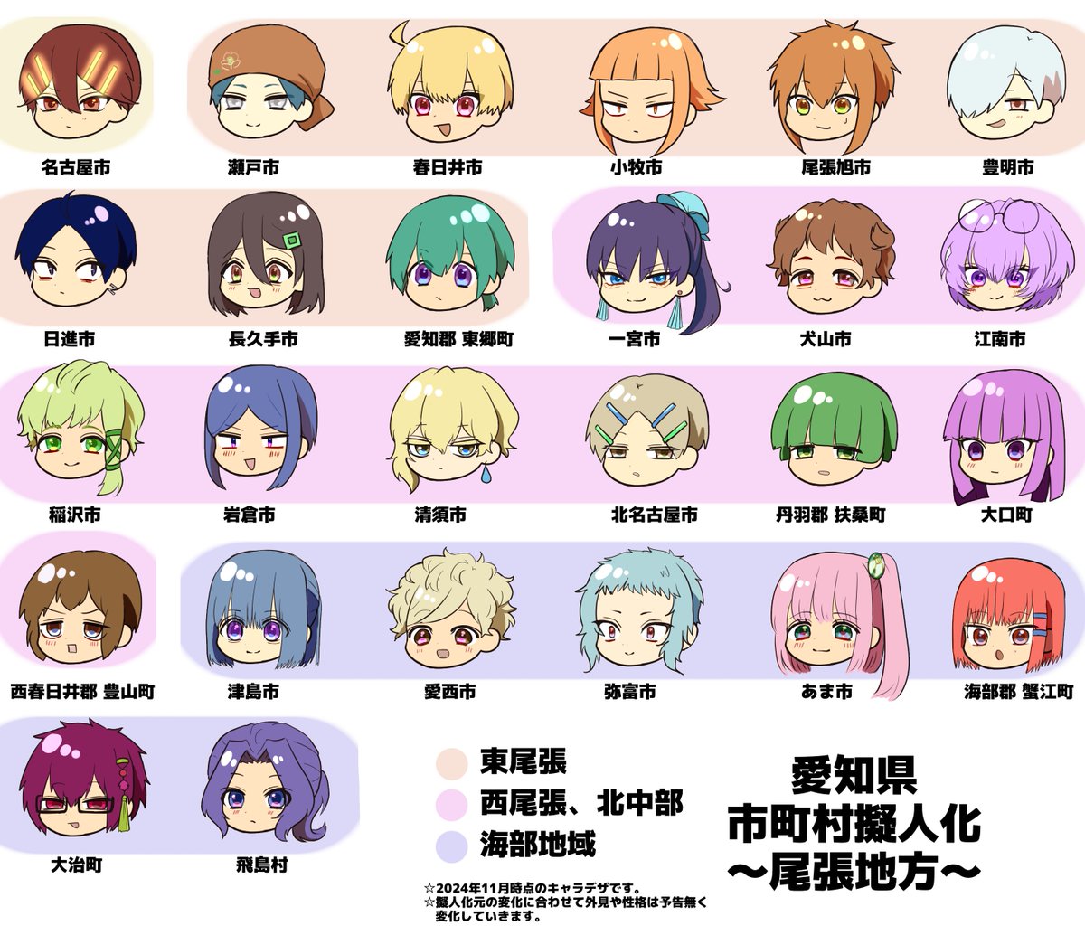 境 世羅 tweet media