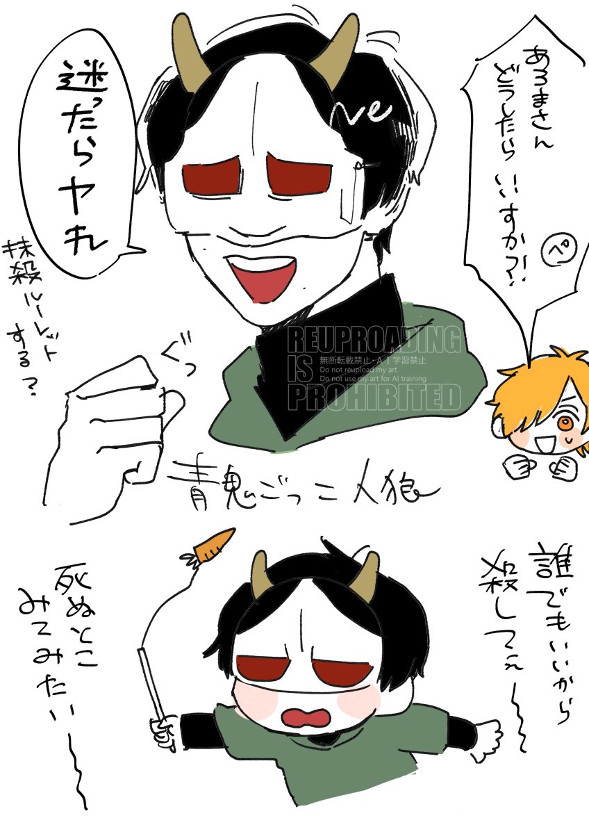 穏やかに物騒 