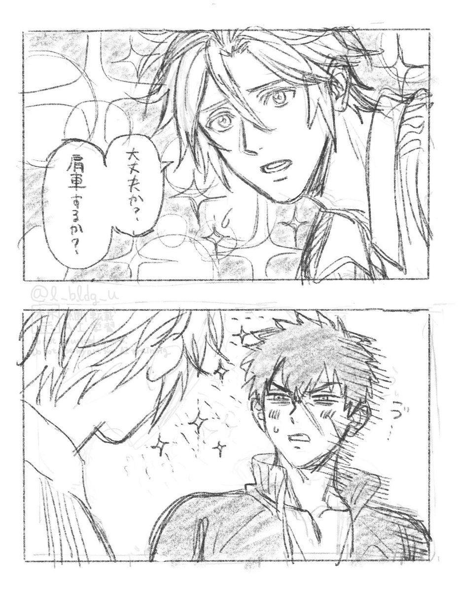 落書き 