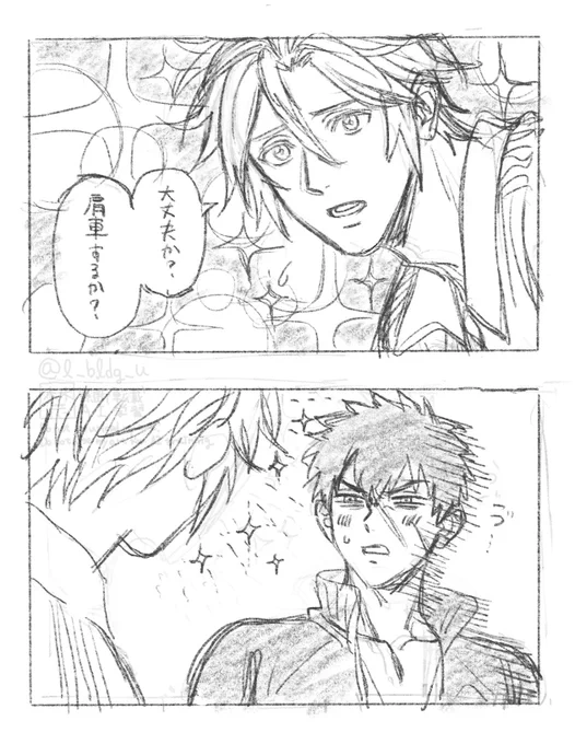 落書き 