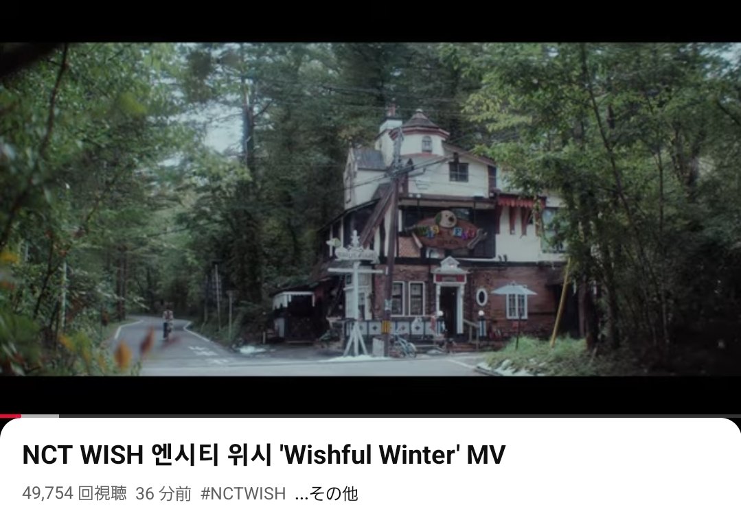 miori_chocomint's tweet photo. NCT WISH 'Wishful Winter' 
MV撮影地

湖が山中湖っぽいなぁって思って探したらあったわ😚
カフェだから聖地巡礼で行きやすいね！

📍ダヴィンチ
https://t.co/flZEVhqzn6 https://t.co/n3bQsPkW9k