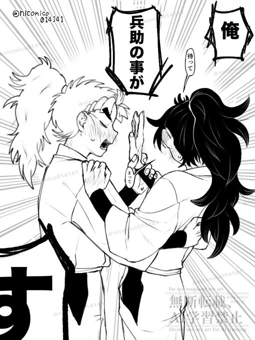 落書きのつもりだったからなんも考えて無かったけど、ちょっと気になりだしたので見やすいように修正した方も置いておくわね〜❣️ 