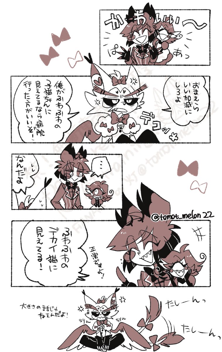 tomot_melon22's tweet photo. 謎らくがき
かわいいデカ猫ちゃん https://t.co/nGp9kSsYZc