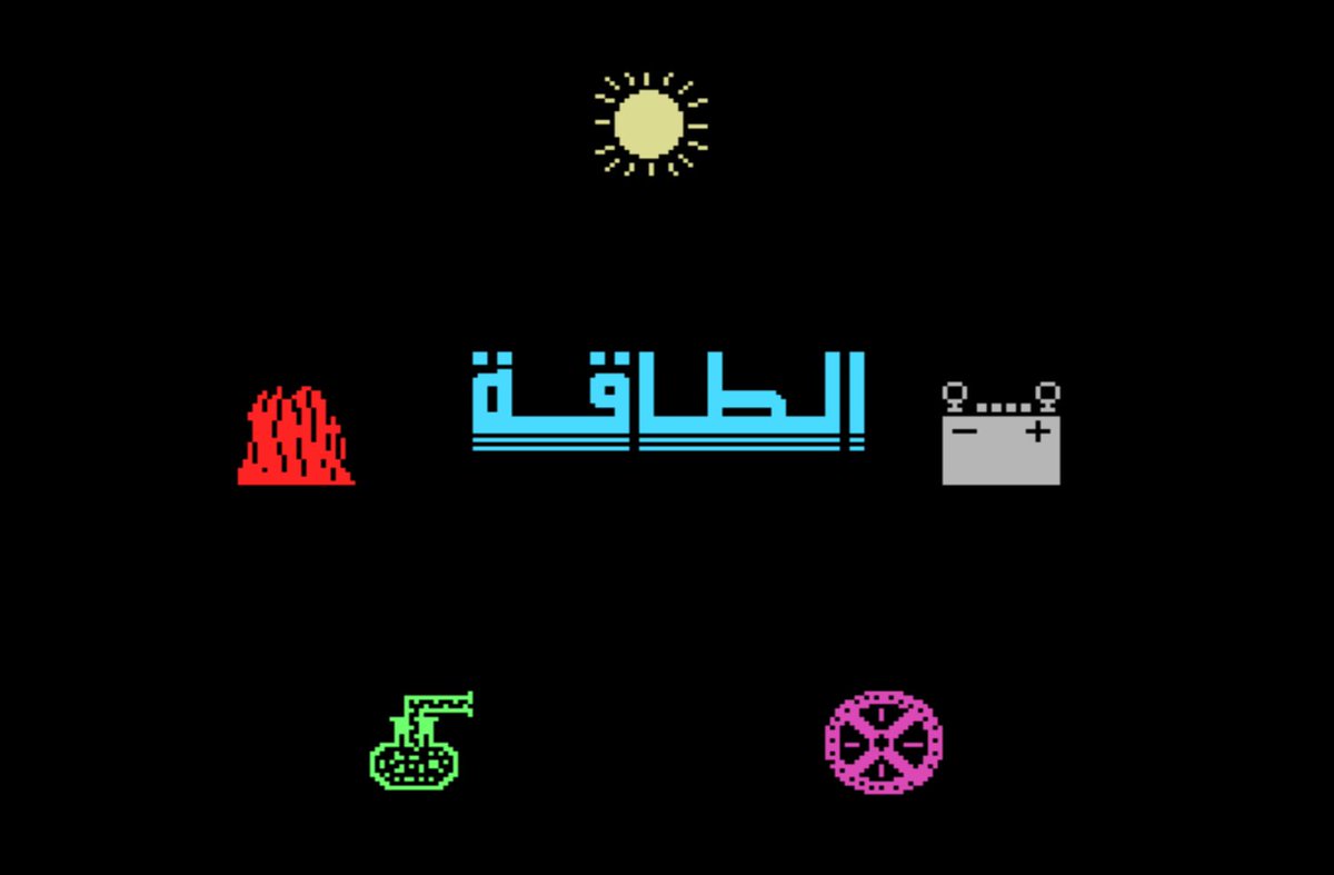 ذكريات العاب صخر.. اخيرا لقيت اللعبه
file-hunter.com/arabic/?id=ene…