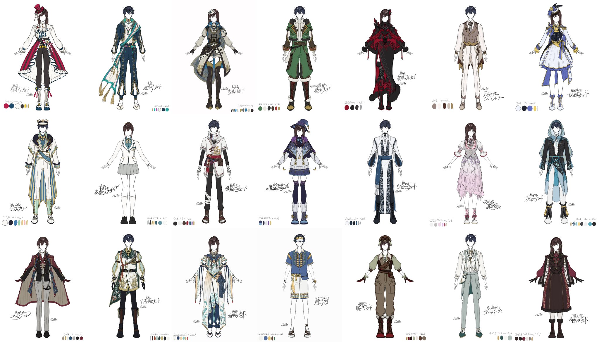 Amazon.co.jp: [JIXIANG] 魔法使いの約束 賢者の コスプレ衣装+