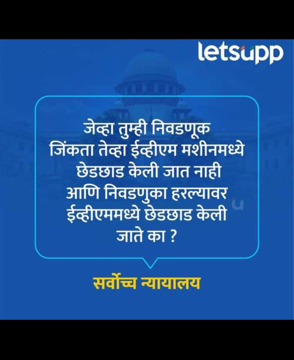 AkshayTaywade's tweet photo. @rautsanjay61 https://t.co/gvgTPFODCT