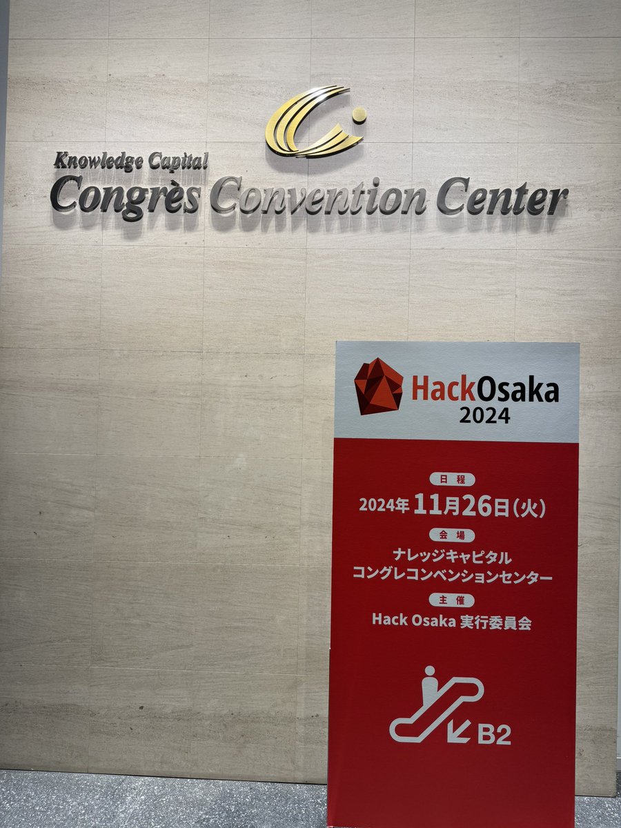 SeeKyoto's tweet photo. #HackOsaka2024 に行ってきた。
アントレプレナーシップとグローバルを語るには、時間が短かったセッション。登壇者はよかったけど。 https://t.co/TBa5QTSe2T