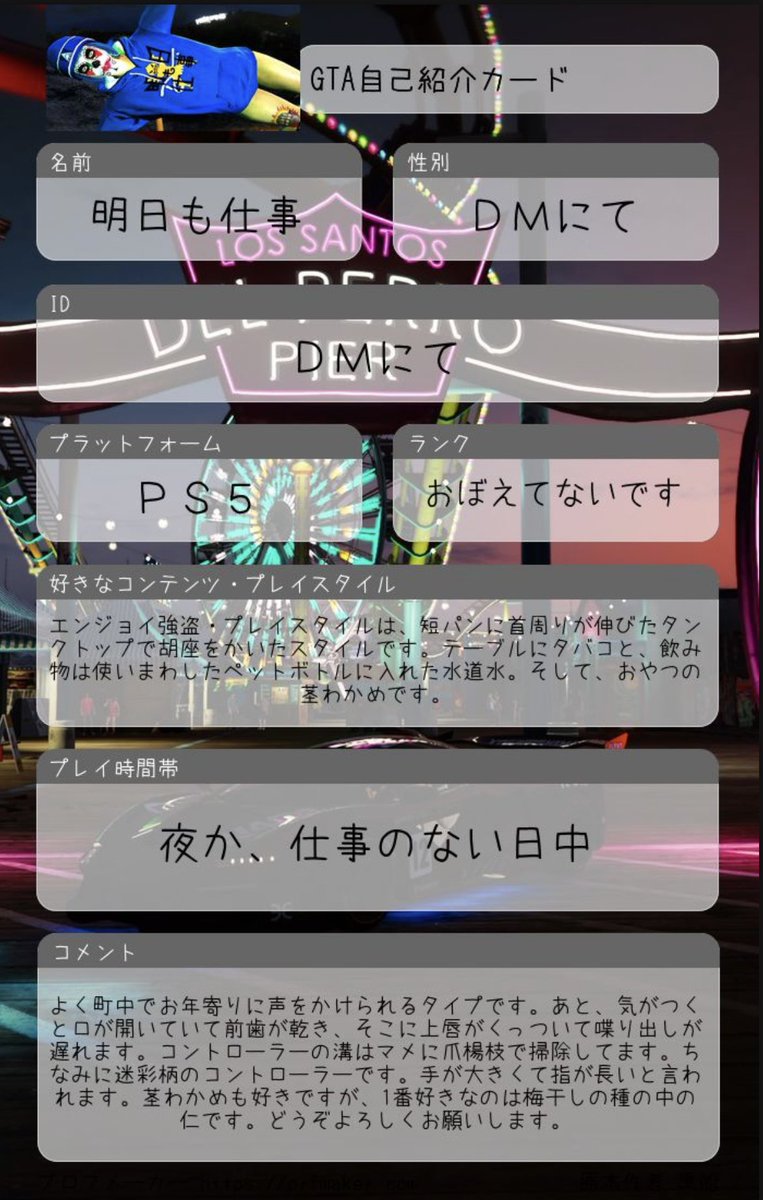 Ashitamo Shigoto tweet media