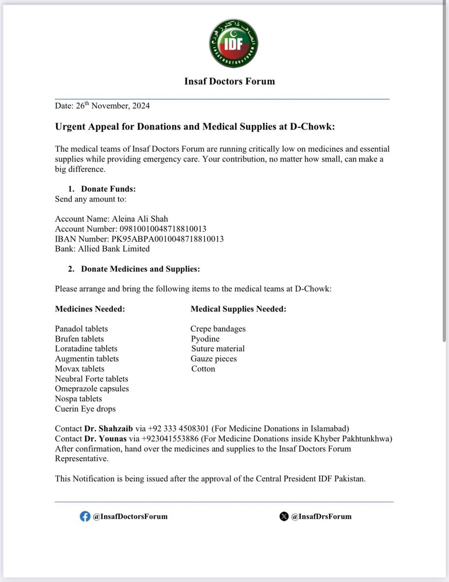 انصاف ڈاکٹرز فورم پاکستان ( <a href="/InsafDrsForum/">Insaf Doctors Forum</a> ) کو ادویات اور فنڈز کی اشد کمی درپیش ہیں۔

 ڈی چوک پر میڈیکل ٹیموں کو ادویات اور طبی سامان کی اشد ضرورت ہے!!!

آپ کا تعاون قیمتی جانیں بچا سکتا ہے۔

#احتجاج_سے_انقلاب_تک 
#IDFPakistan 
#نومبر24_یوم_انقلاب