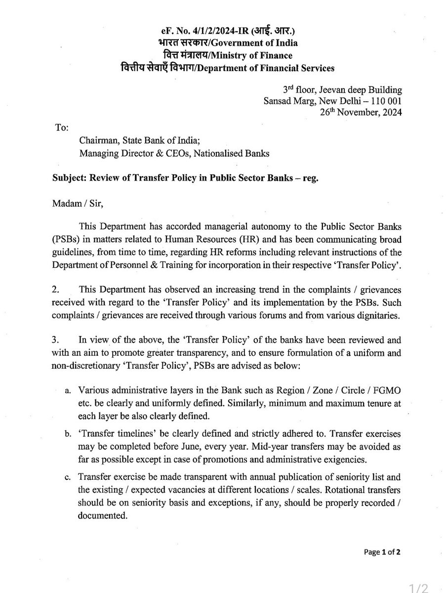 CANARA BANK OFFICERS' ORGANISATION-CBOO tweet media