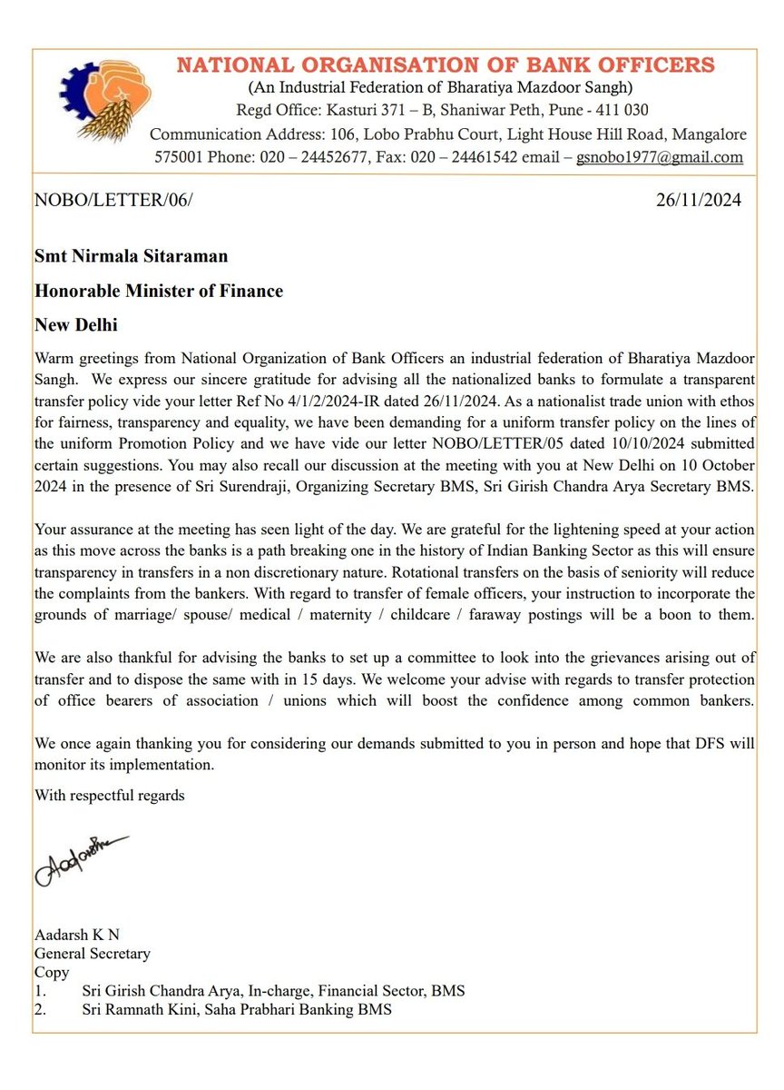 CANARA BANK OFFICERS' ORGANISATION-CBOO tweet media