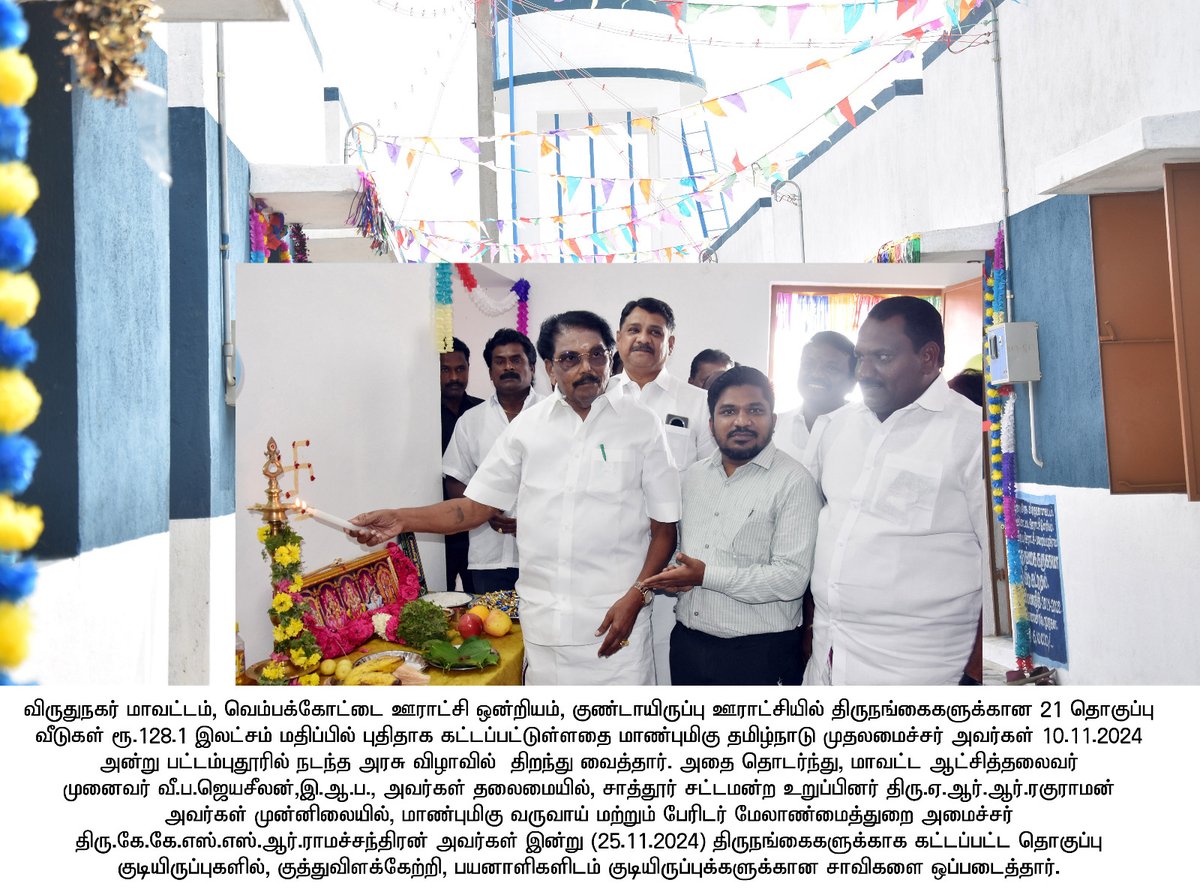 teakkadai1's tweet image. பெருநகரங்களில் வீடு தேடி அலையும் போது சந்தித்த சிக்கல்களை விட, சிற்றூர்களில், சிறிய கிராமங்களில் வீடு தேடும்போது எதிர்கொள்ளும் பிரச்சனைகள் மிக அதிகம்.
நேருக்கு நேராகவே நீங்கள் என்ன ஆட்கள் என்று கேட்பார்கள். உங்களுக்கெல்லாம் விடுறது இல்லைங்க என்று நேரடியாகவே சொல்வார்கள்.
இது…