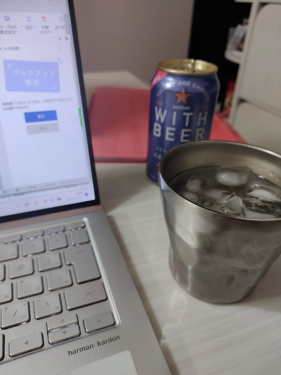 tanemuratakuya's tweet photo. やらないといけない気はあるのだが、本当にやる気がでない。
この仕事だけは、心底楽しくない。
数字が嫌いでも苦手でもない。どちらかというと得意。

酒が飲みたい。。。

いや。。。飲んでた。。。

#決算 https://t.co/USprHlUUhZ