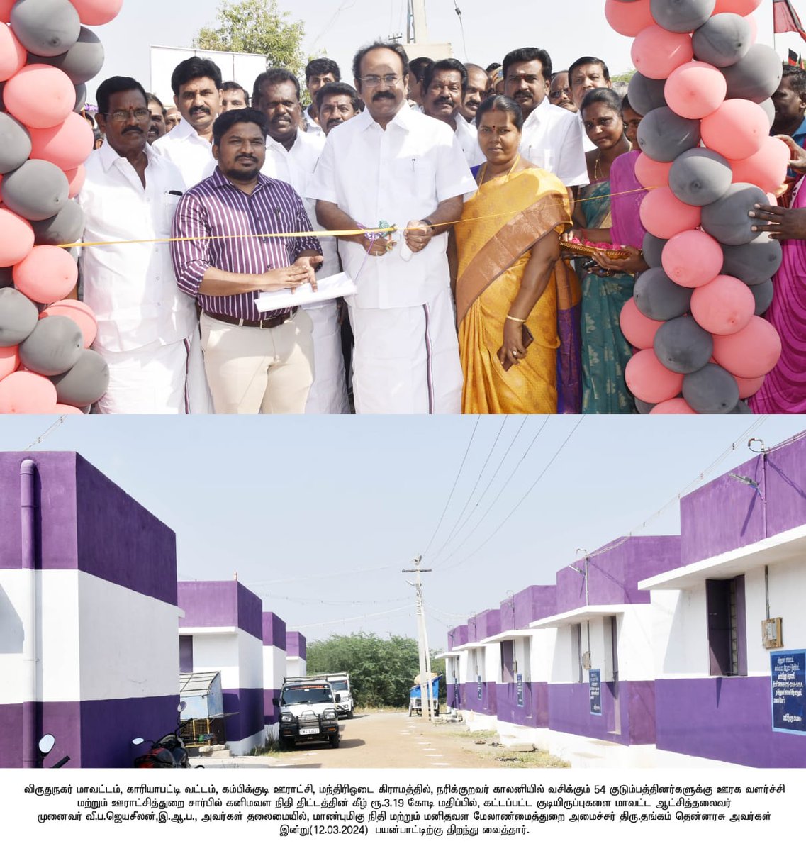 teakkadai1's tweet image. பெருநகரங்களில் வீடு தேடி அலையும் போது சந்தித்த சிக்கல்களை விட, சிற்றூர்களில், சிறிய கிராமங்களில் வீடு தேடும்போது எதிர்கொள்ளும் பிரச்சனைகள் மிக அதிகம்.
நேருக்கு நேராகவே நீங்கள் என்ன ஆட்கள் என்று கேட்பார்கள். உங்களுக்கெல்லாம் விடுறது இல்லைங்க என்று நேரடியாகவே சொல்வார்கள்.
இது…