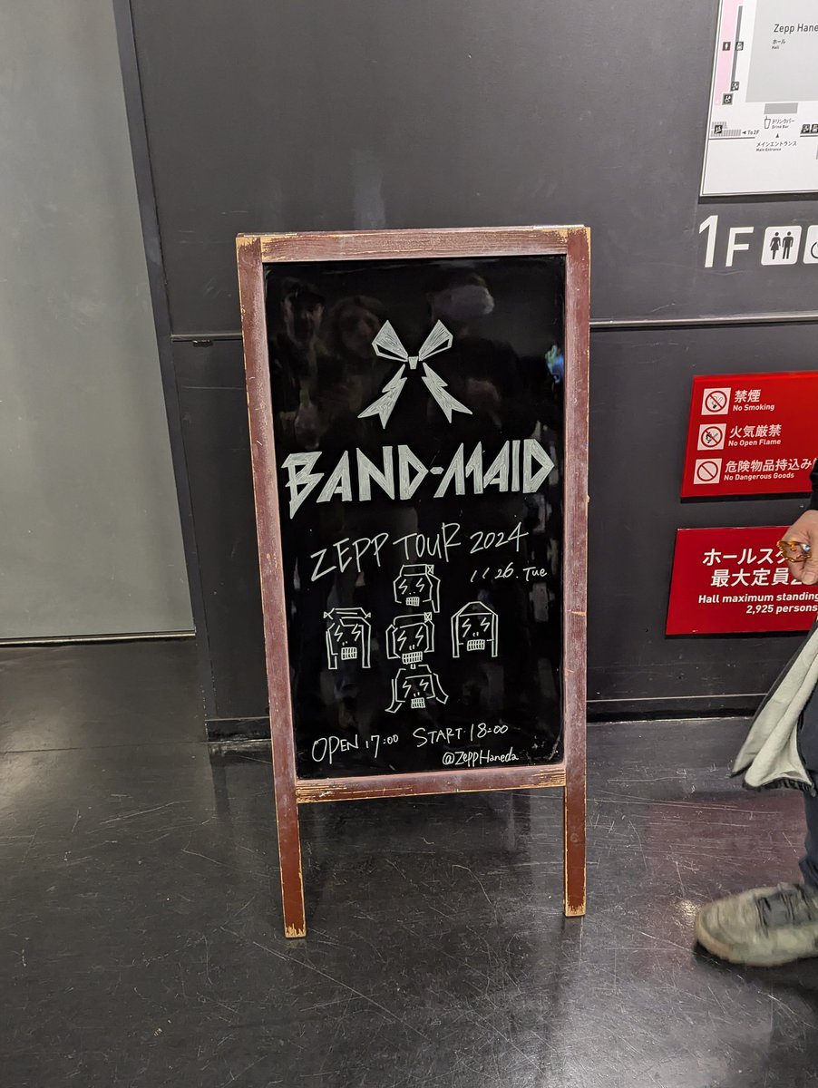 ryusilva's tweet photo. I did it again! 😜
3rd time seeing Band-Maid live in Japan. This time for the last concert of the Zepp Tour 2024.
The concert was amazing (as always)
And I was able to hang out with some friends (as always)
😁
#bandmaid #holidays #livemusic #rock #zepphaneda #japan #pixel6pro https://t.co/ibnBjQ3WZG