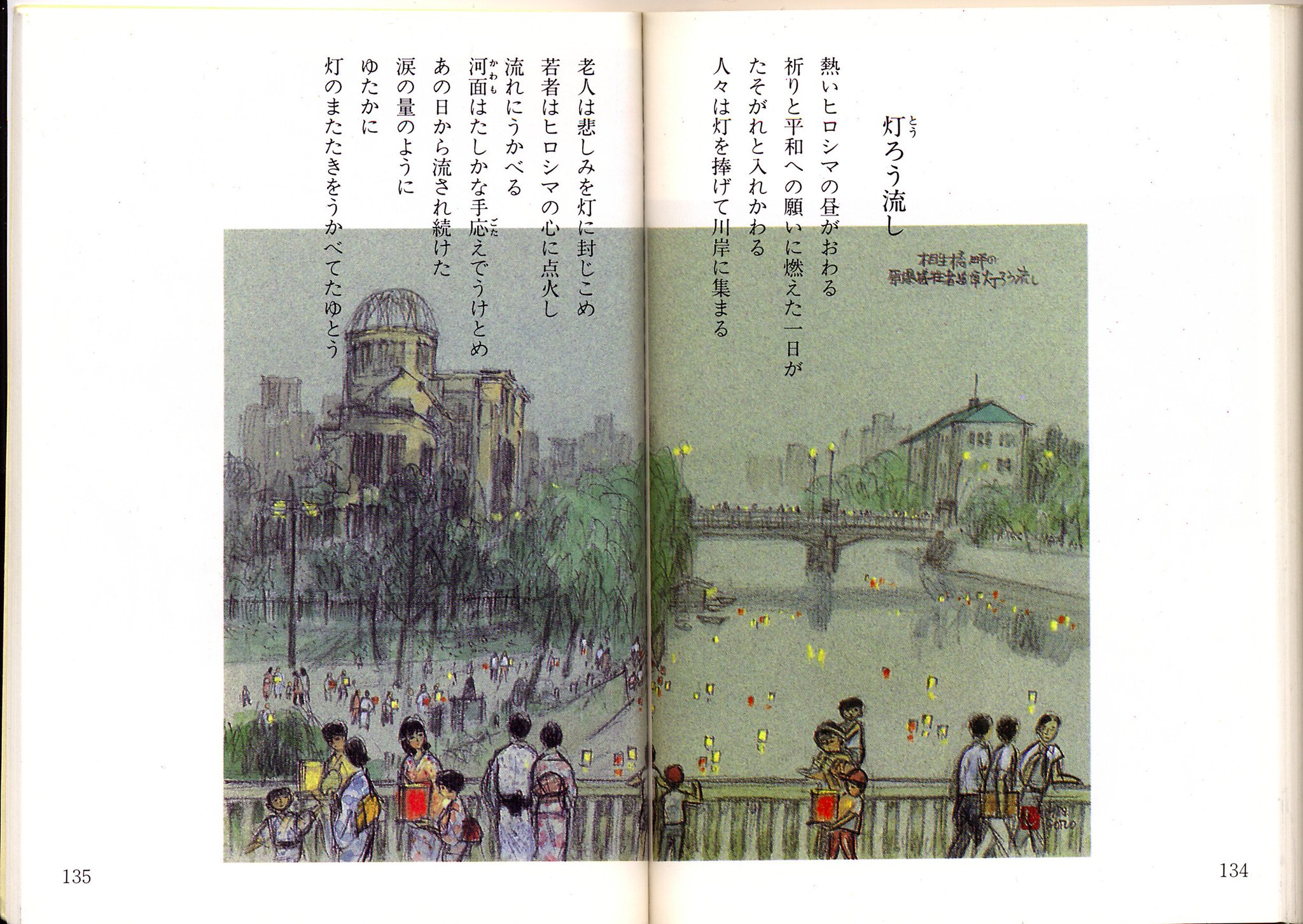 日本の俗信 1 迷信の実態／2 俗信と迷信／3 生活慣習と俗信