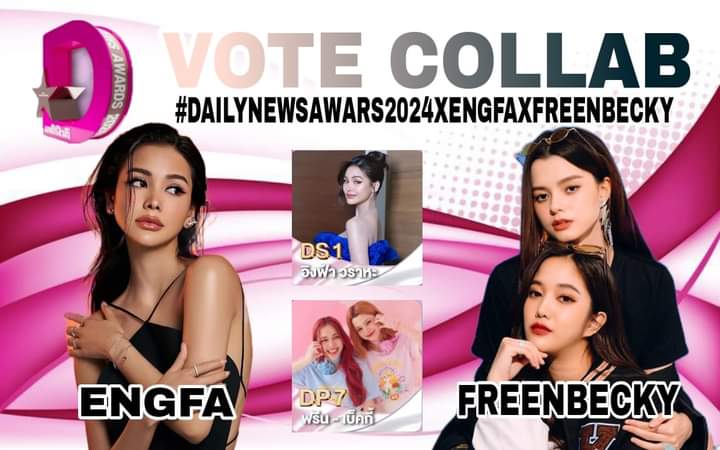 Freenbeckysreal's tweet photo. Fandoms #FreenBecky and #englot both won in the categories the girls were nominated for 🎉🥹 
We did it BABY🏆🏆🤝🫶🏻
We Wadidi🏆🏆🤝🫶

FB WIN DAILYNEWS COUPLE 2024
#DailynewsAwards2024xFB  
#ฟรีนเบค 
#DailynewsAwards24xENGFA 
@srchafreen @Engfawaraha @AngelssBecky https://t.co/jvcuIxwgI5