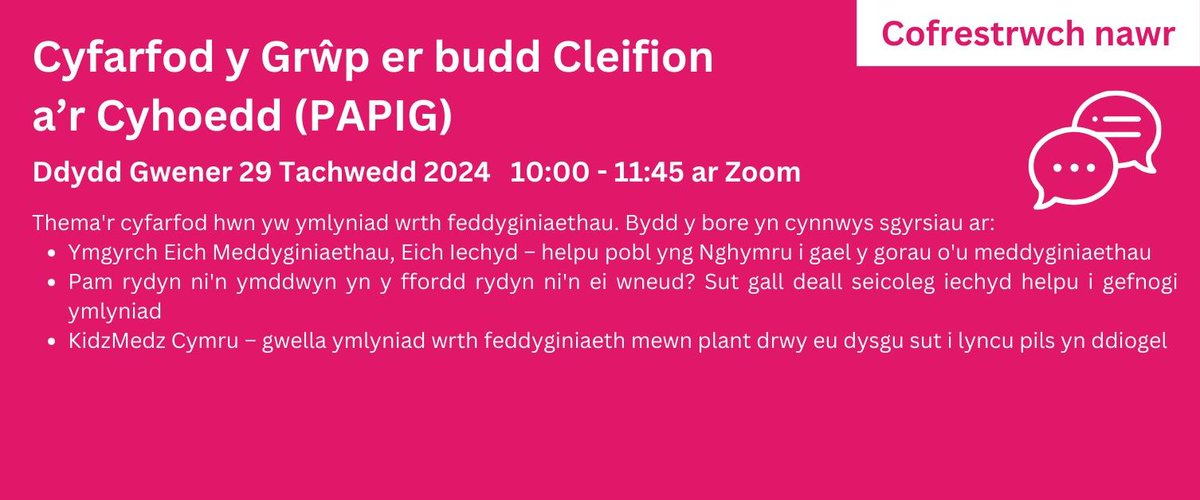 Bydd cyfarfod nesaf y Grŵp er Budd Cleifion a’r Cyhoedd (PAPIG) gan Ganolfan Therapiwteg a Thocsicoleg Cymru Gyfan ar Zoom ar 29/11/24 am 10:00. Thema'r cyfarfod yw ymlyniad wrth feddyginiaethau.
Cofrestrwch trwy e-bostio awttc@wales.nhs.uk.
#PAPIG #GofalIechydCymru #YmlyniadMed