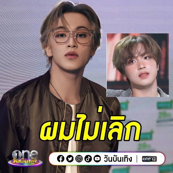 แฟนกงแฟนเก่าอะไรกันครับ ผมไม่เลิก