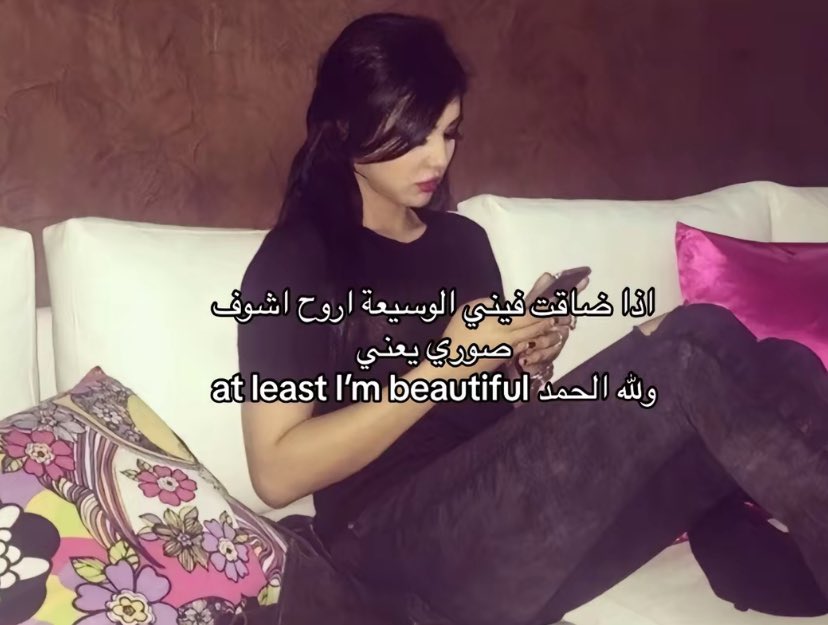 ريما tweet media