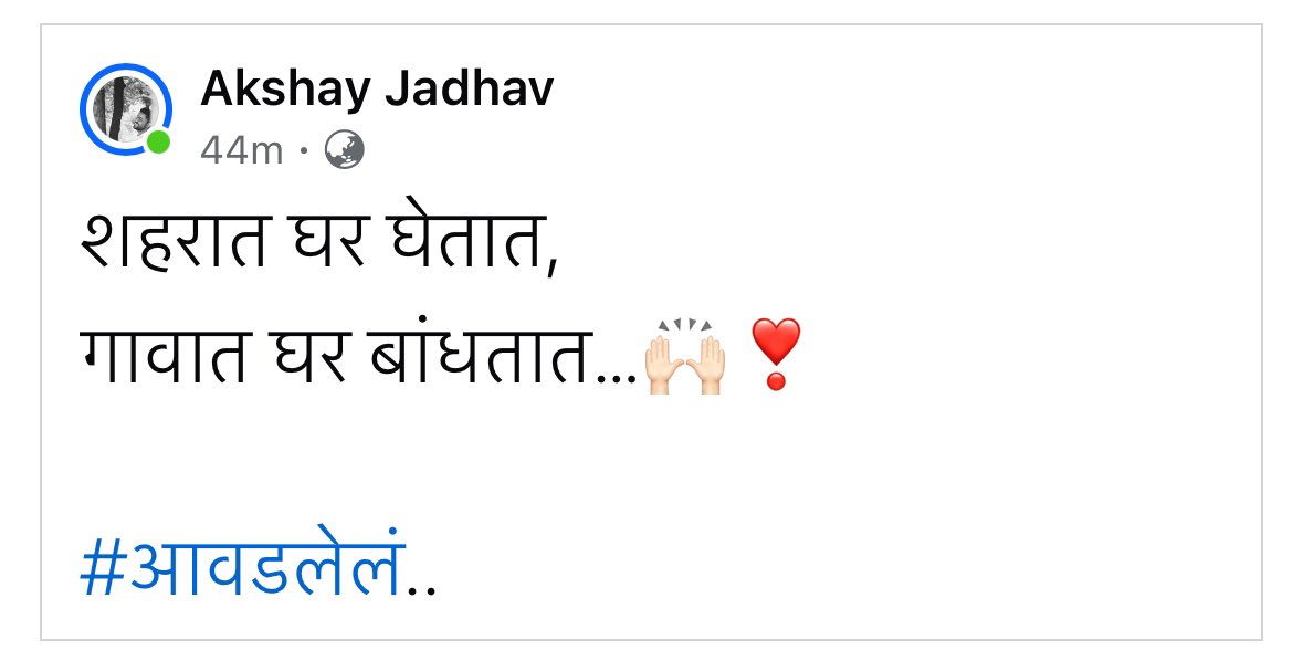 vaibhavadurkar's tweet photo. 🏡♥️ https://t.co/ezSH1OnQXR