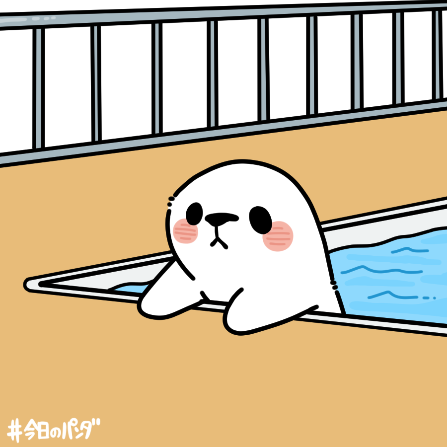 今日のパンダ (@kyou_no_panda) / X 今日のパンダ (@kyou_no_panda) / X